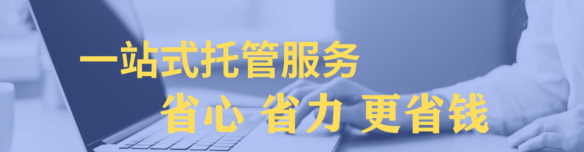 三门峡竞价开户推广